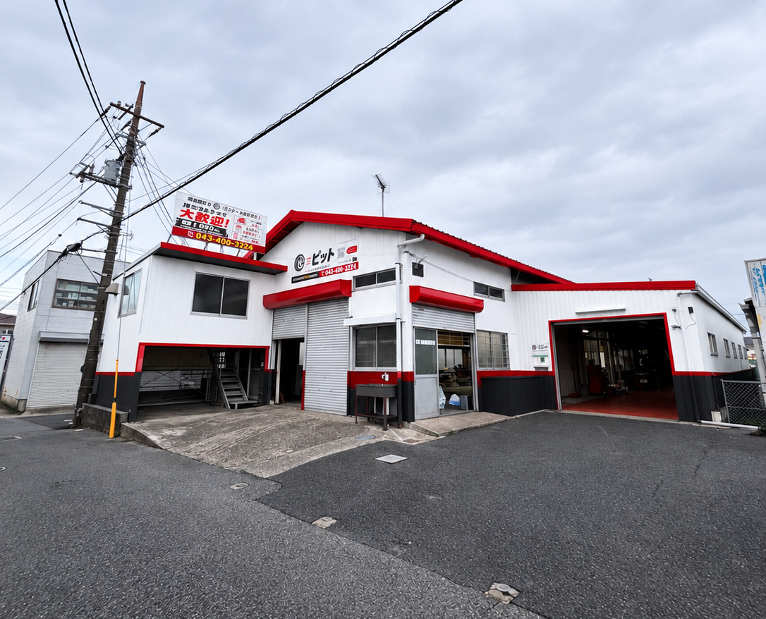 ピット タイヤ交換専門店